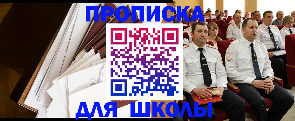 регистрация для дет. сада в Калязине