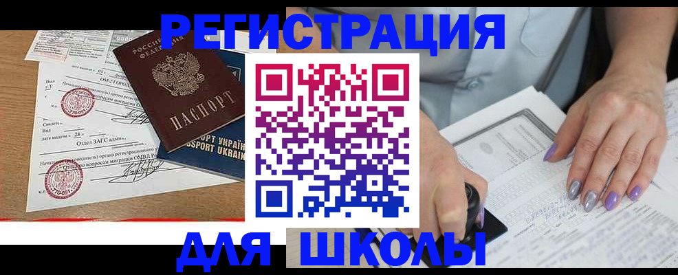 купить прописку в Калязине